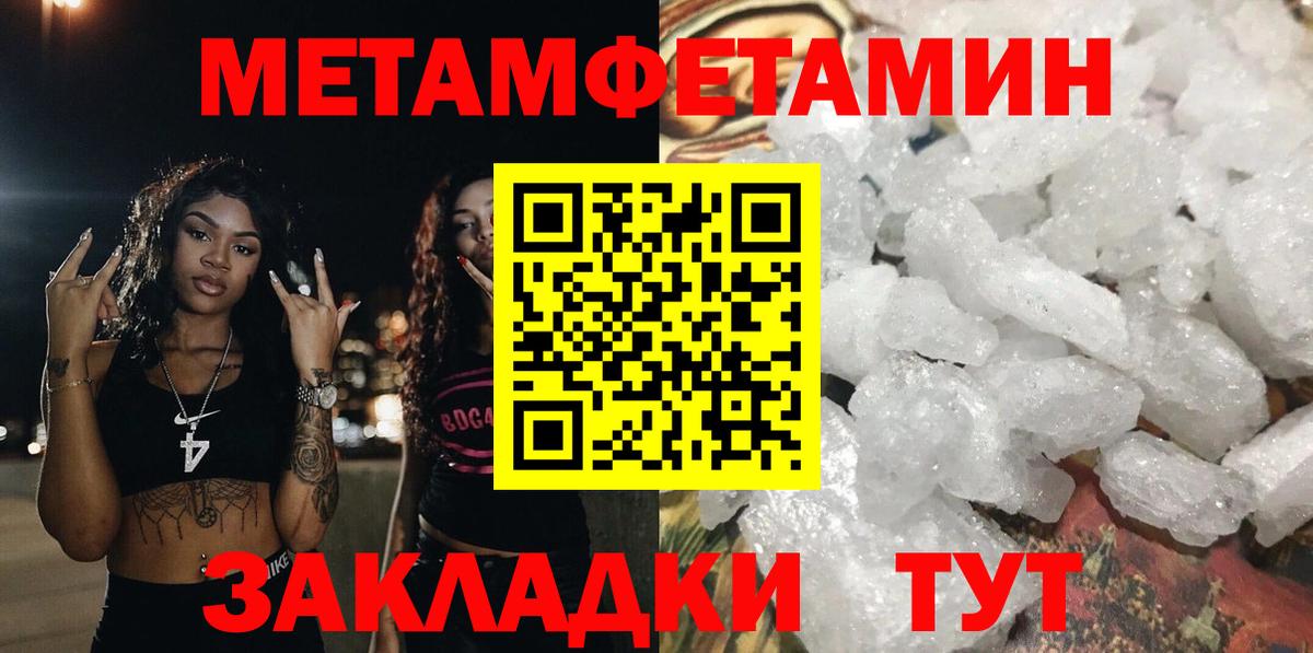 Amphetamine Розовый  KRAKEN зеркало  Родники 