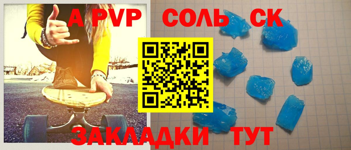 Меф Родники