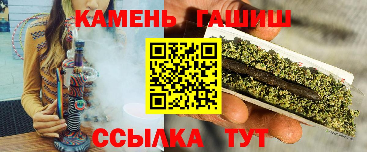 Гашиш Premium  Гашиш хэш  Вход с VPN  купить наркотики цена  Родники  ГАШ 