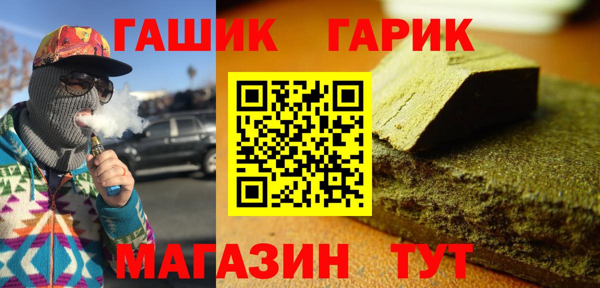 Гашиш AMNESIA HAZE  ГАШ VHQ  Родники 