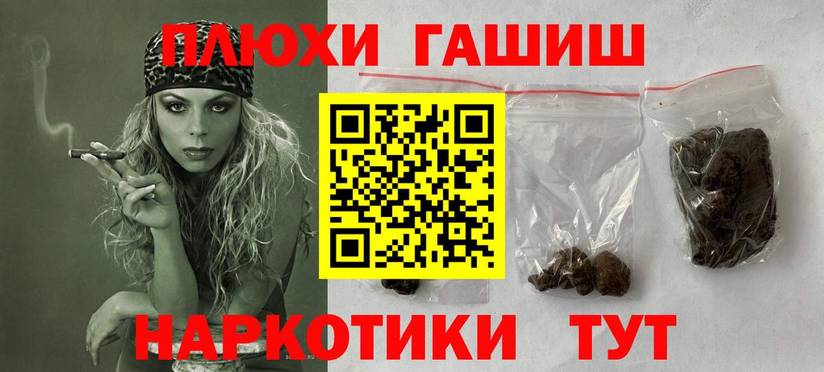 ГАШ Изолятор Родники