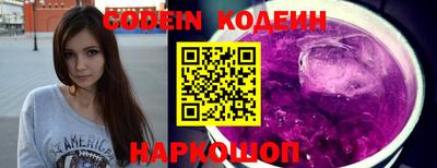 spice Ставрополь