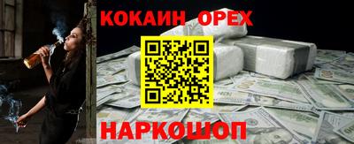 скорость mdpv Старая Купавна
