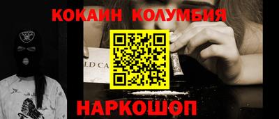 марки lsd Апшеронск