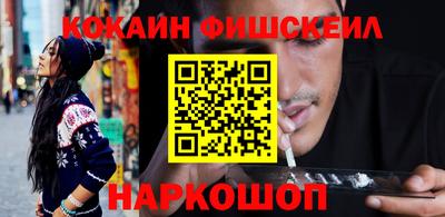 spice Ставрополь
