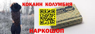 марки lsd Апшеронск