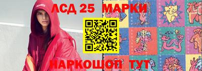 spice Ставрополь