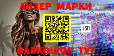 spice Ставрополь