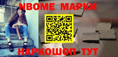 spice Ставрополь