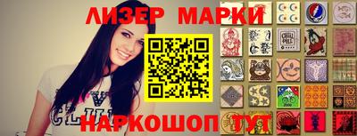 молекула духа Апрелевка