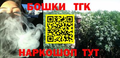 spice Ставрополь