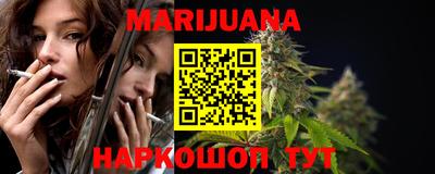 spice Ставрополь