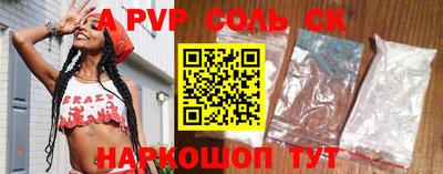 скорость mdpv Старая Купавна