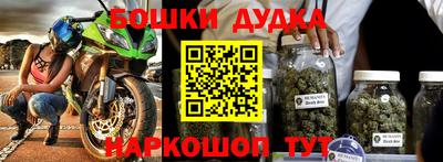 марки lsd Апшеронск