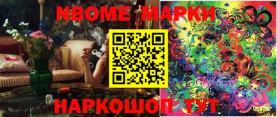 молекула духа Апрелевка