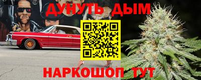 марки lsd Апшеронск