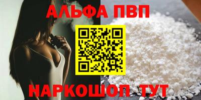 марки lsd Апшеронск