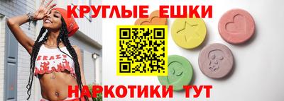 spice Ставрополь