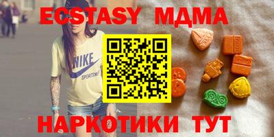 spice Ставрополь