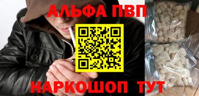 марки lsd Апшеронск