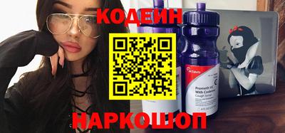 spice Ставрополь