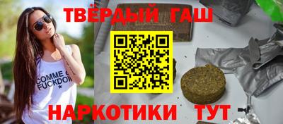 молекула духа Апрелевка