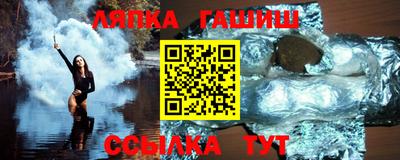 марки lsd Апшеронск