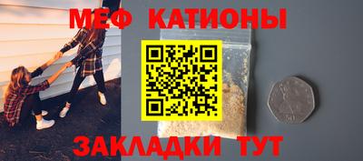 spice Ставрополь