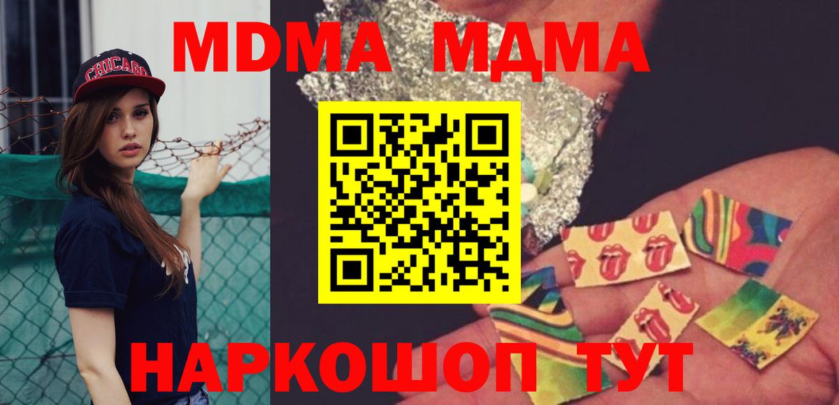 МДМА  МДМА VHQ  Родники  МДМА VHQ 