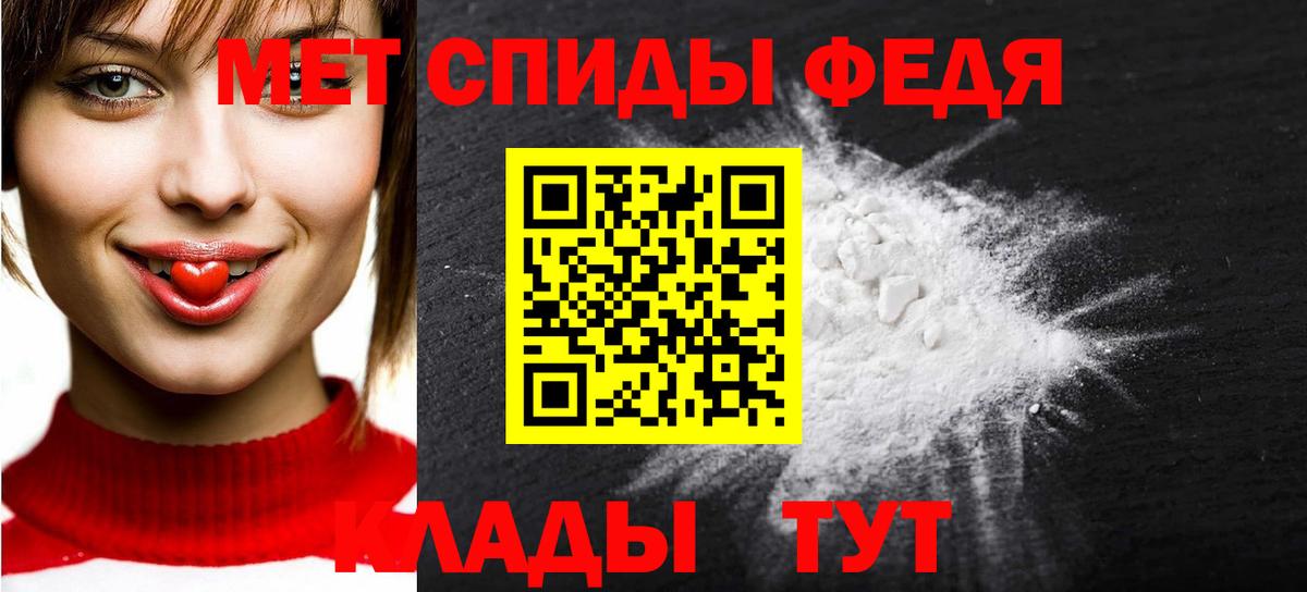 Первитин пудра  Родники 