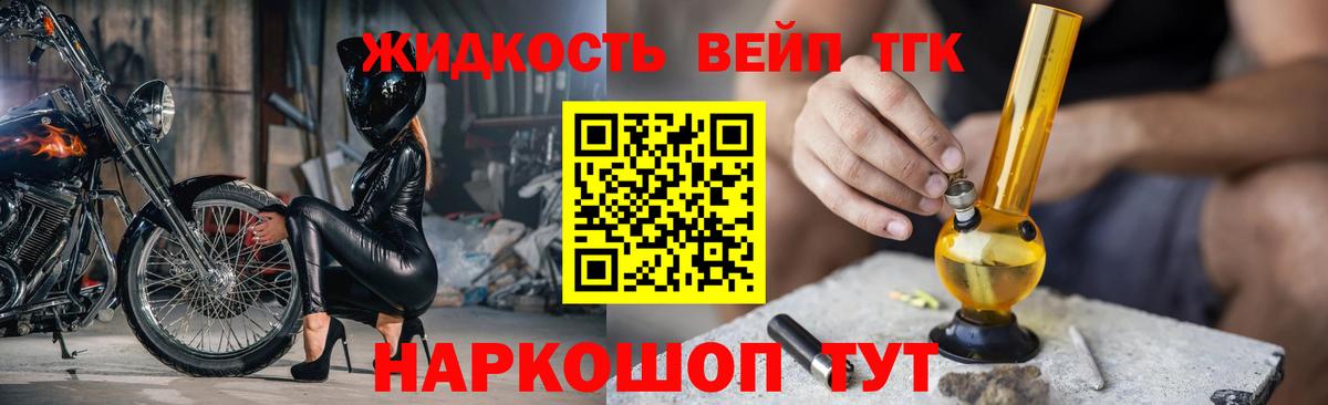 ТГК THC oil Родники