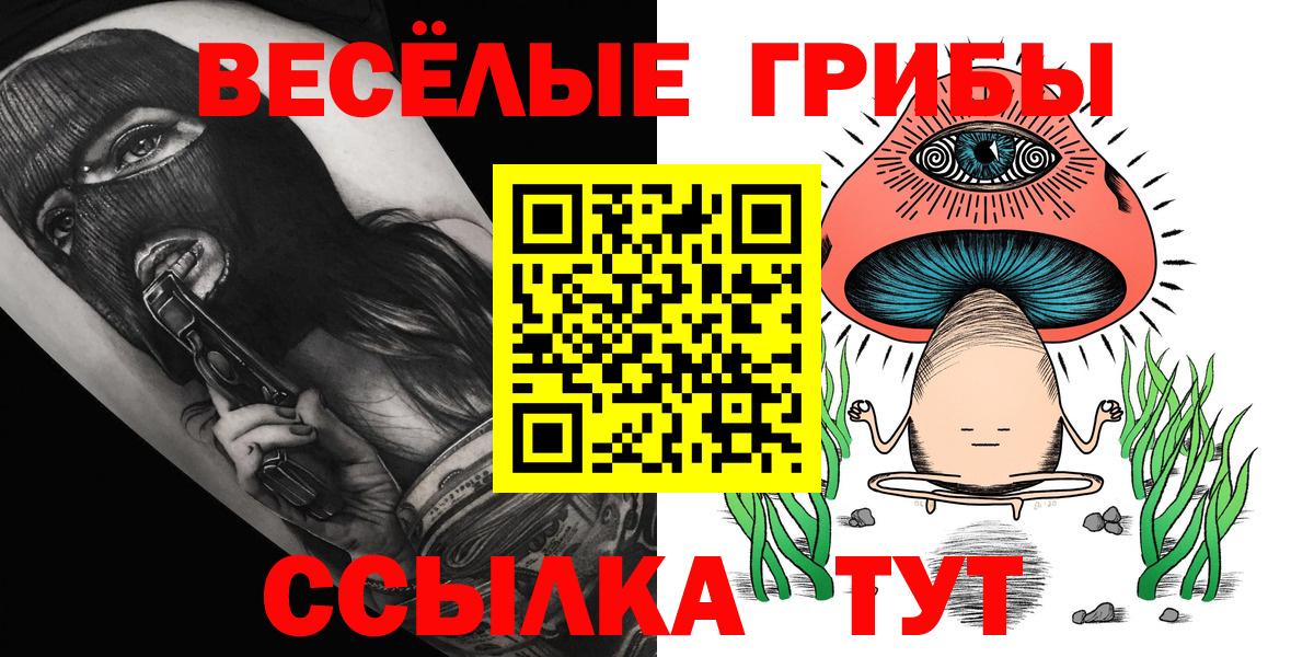 A-PVP СК кристаллы  Вход с VPN  ТГК  Родники  Меф кристаллы  ГАШИШ 
