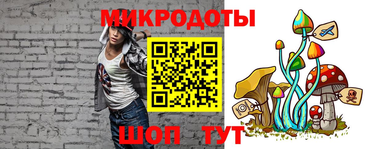 Псилоцибиновые грибы мицелий  Вход с VPN  Родники 