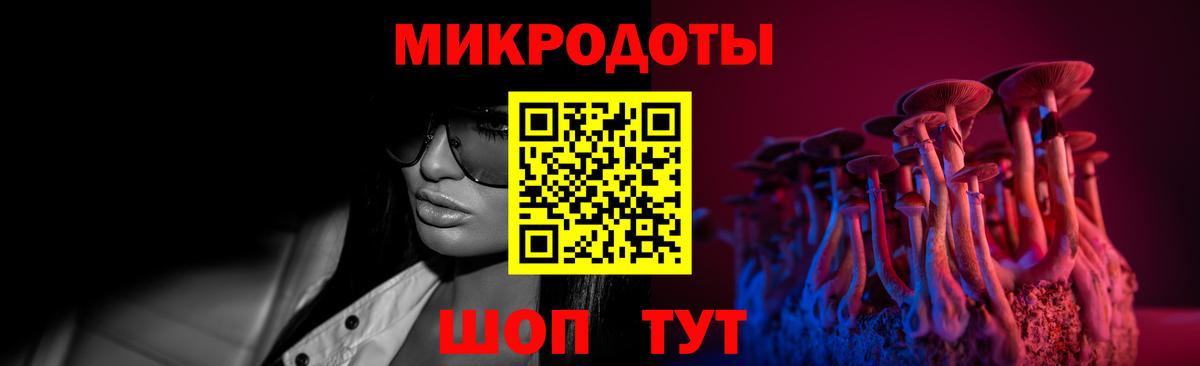 Галлюциногенные грибы прущие грибы  Родники 