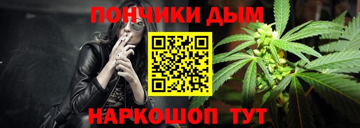 МАРИХУАНА ГИДРОПОН  Родники  Шишки марихуана Ganja  Бошки марихуана план 